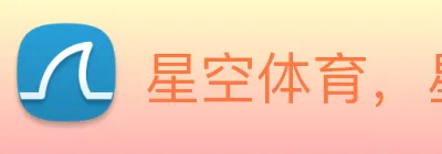 星空体育，星空体育官方网站 logo
